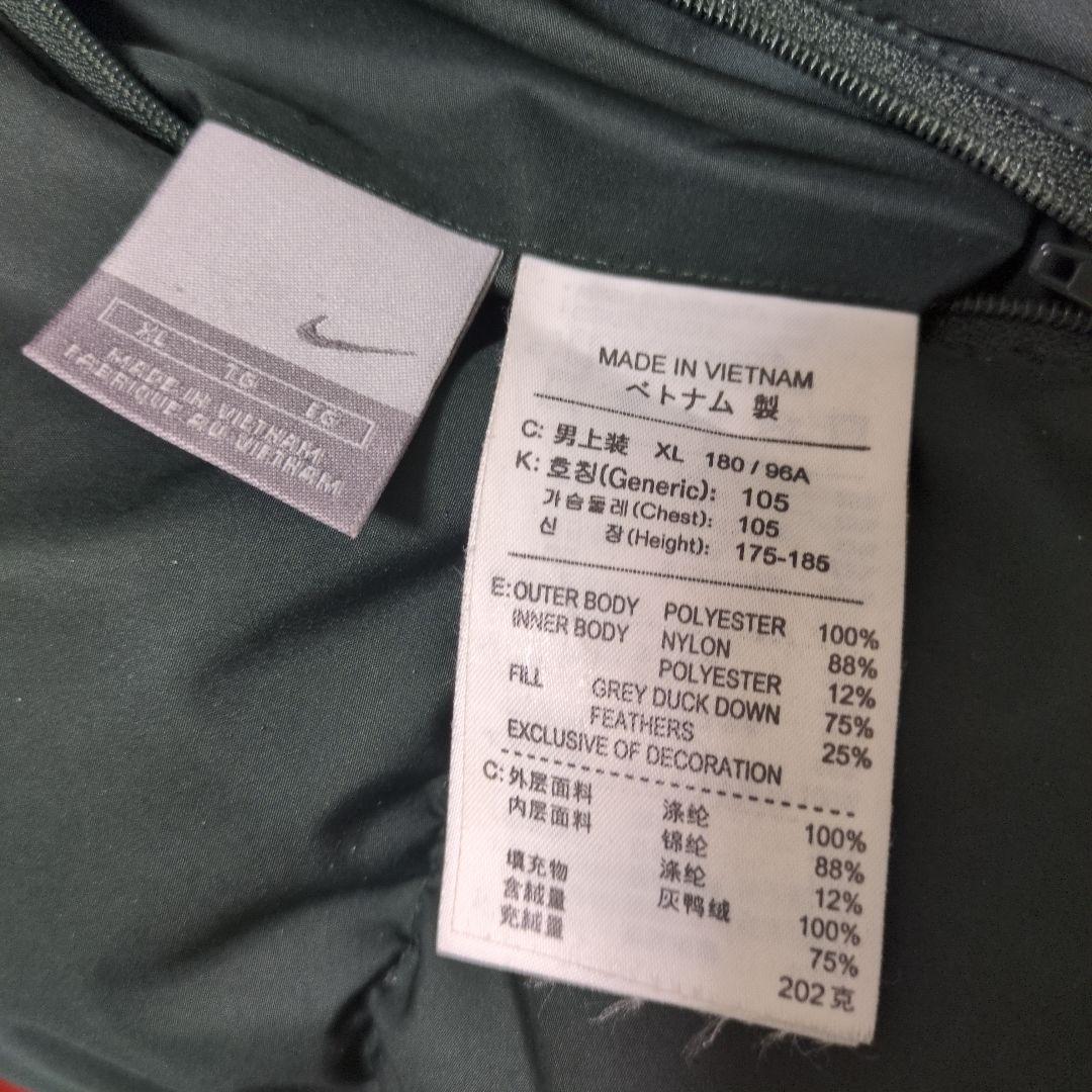 00s Nike ダークグリーン ダウンジャケット リバーシブル