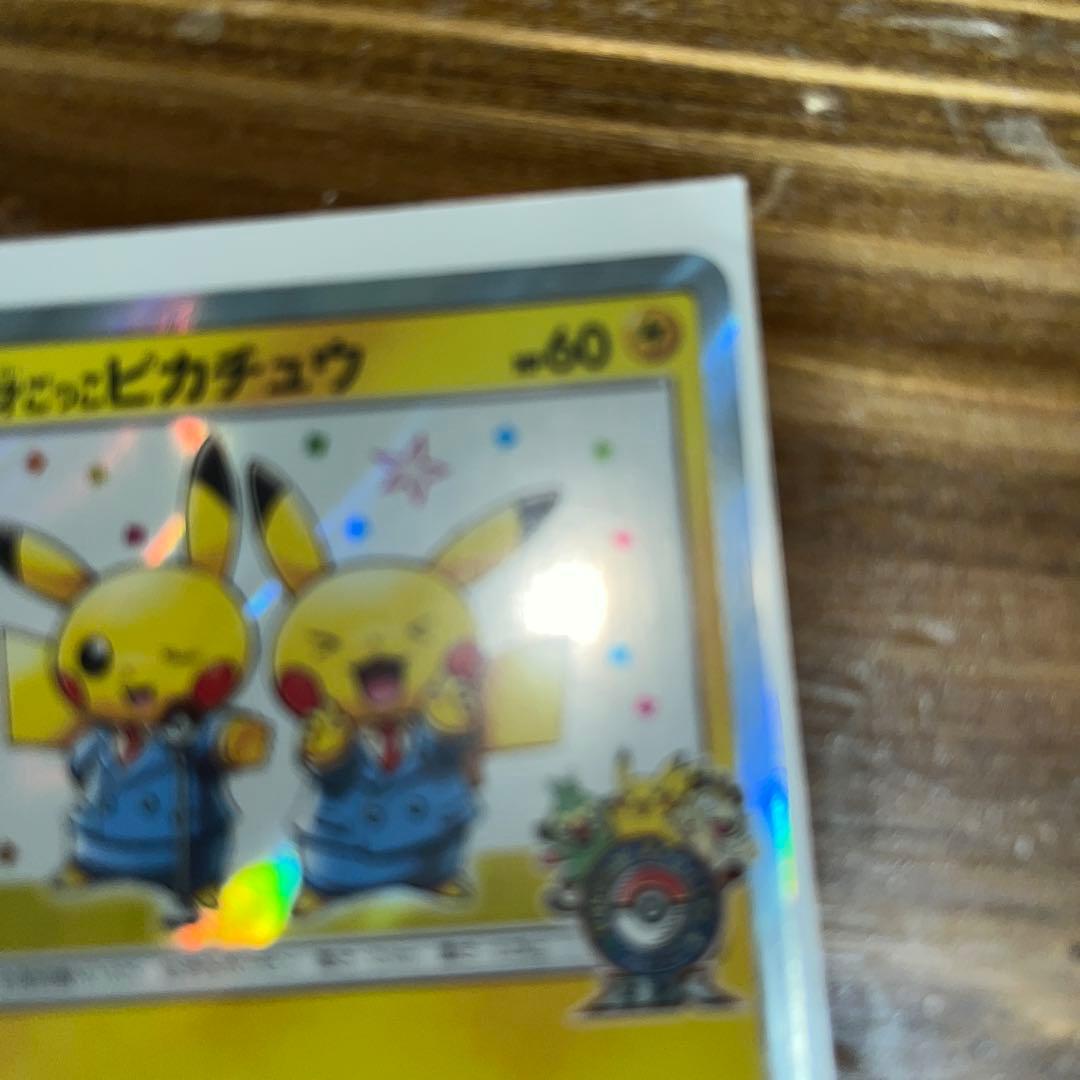 漫才ごっこピカチュウ：ポケモンセンターオーサカDX オープン記念 おいかぜキャ…