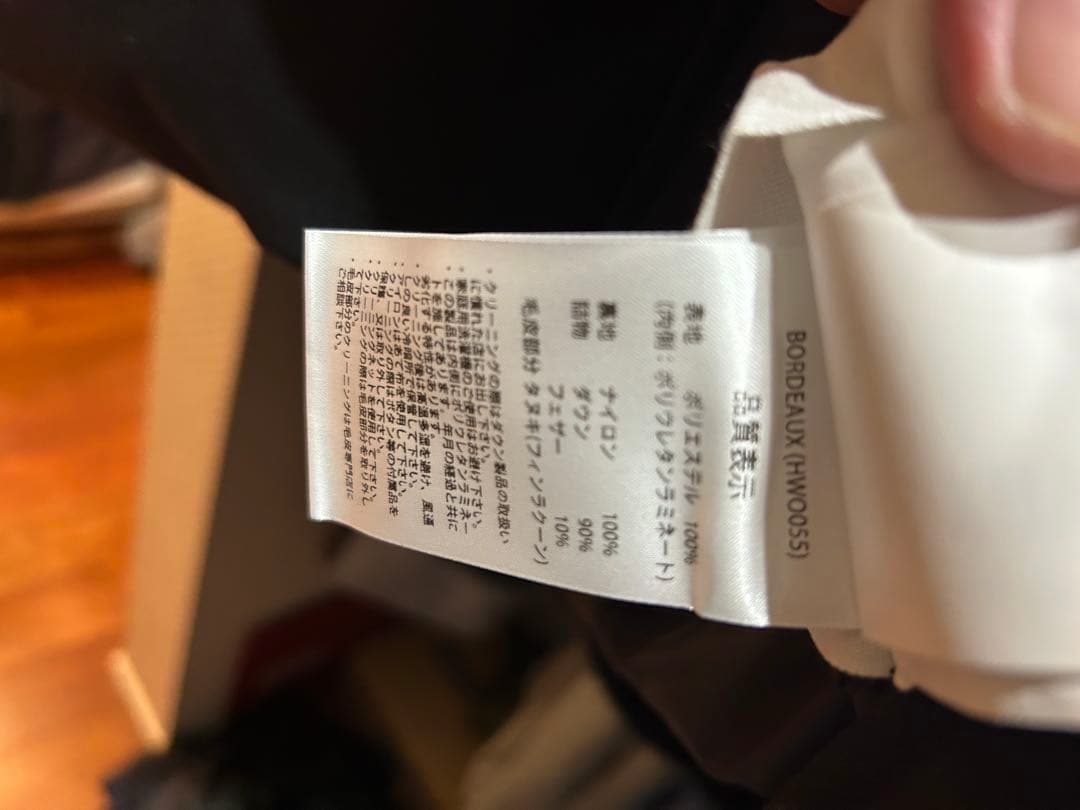 PYRENEX ファー付き ダウンジャケット 美品　ブラック　JP38