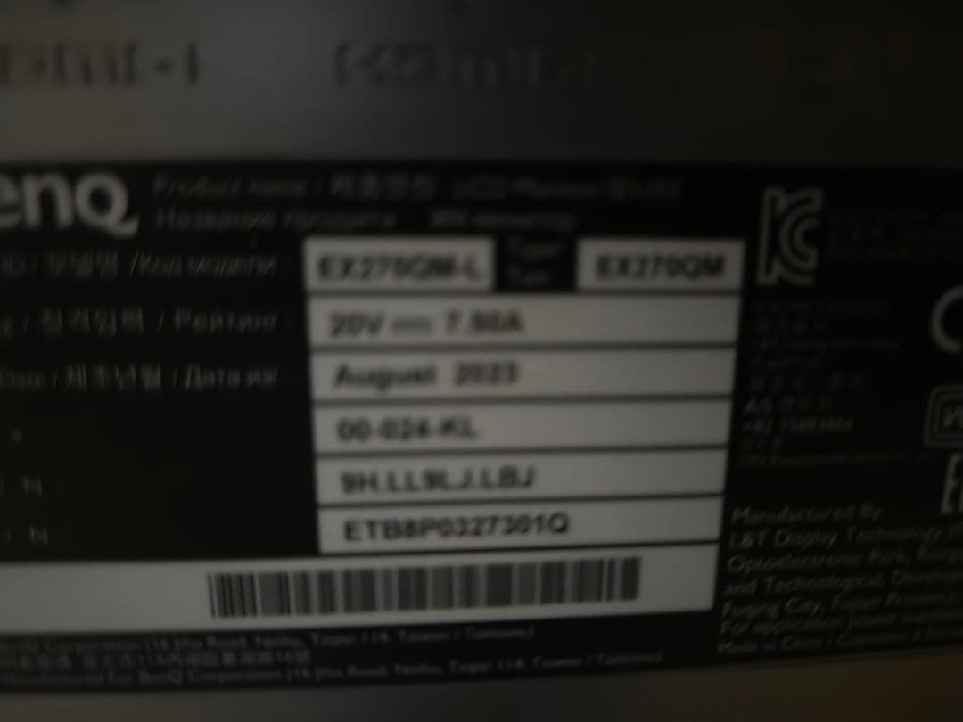 BenQ MOBIUZ EX270QM WQHDゲーミングモニター