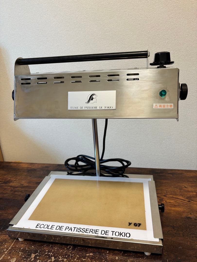 飴細工ランプ　東京製菓　(中古)