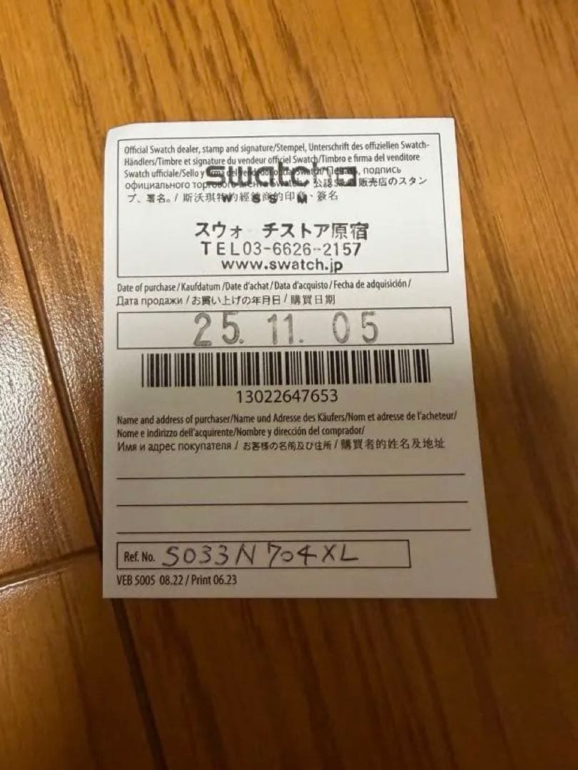 OMEGA x Swatch MoonSwatch スヌーピー XL