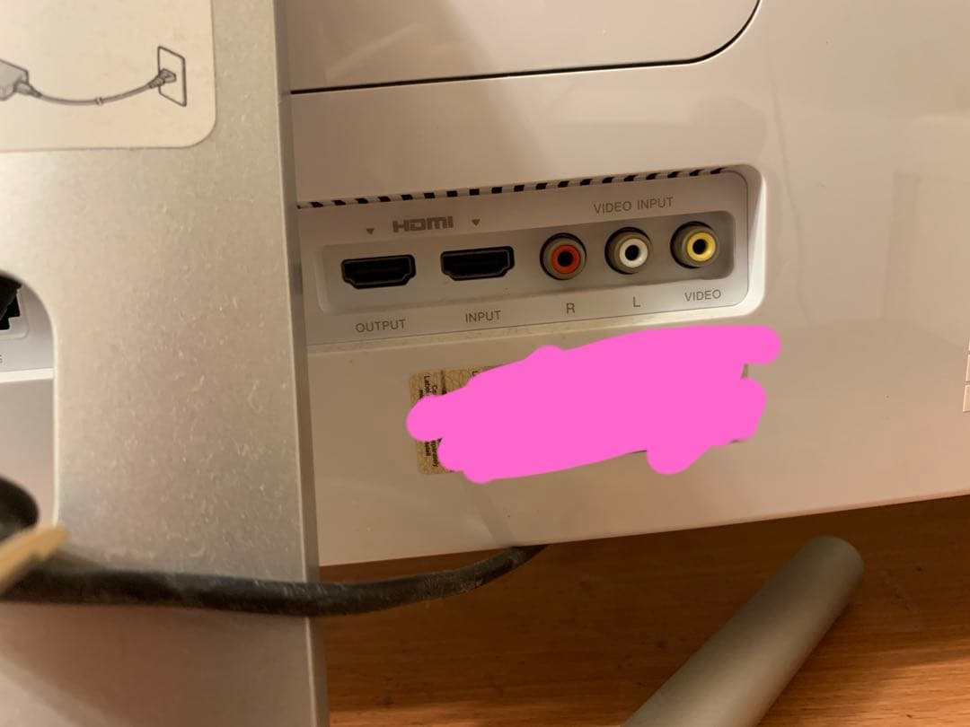 【箱付き】Sony VAIO デスクトップPC