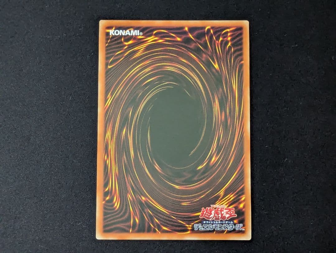 烙印竜 アルビオン プリズマティックシークレット