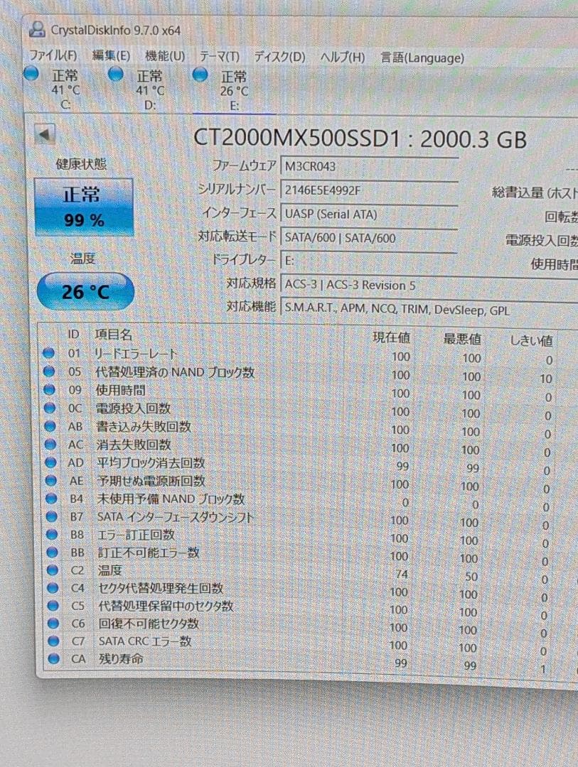 内蔵型SSD Crucial MX500 2TB