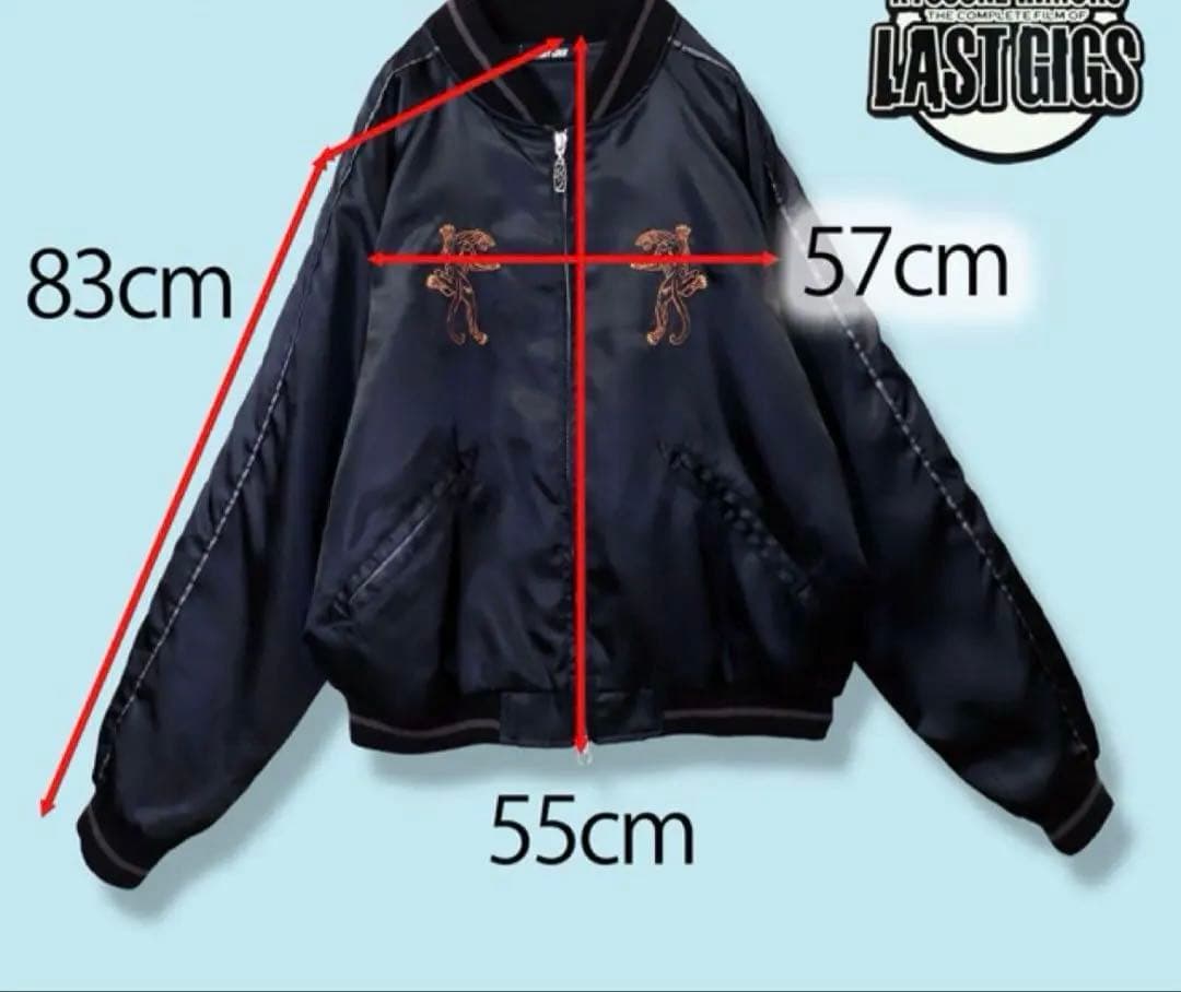 氷室京介　LAST GIGS スカジャン　激レア　激シブ　激安‼︎