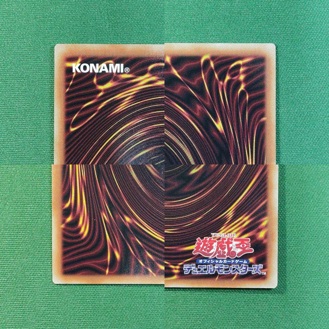 遊戯王　スペシャルパック スタンプエディション　プリズマティックシークレット8種