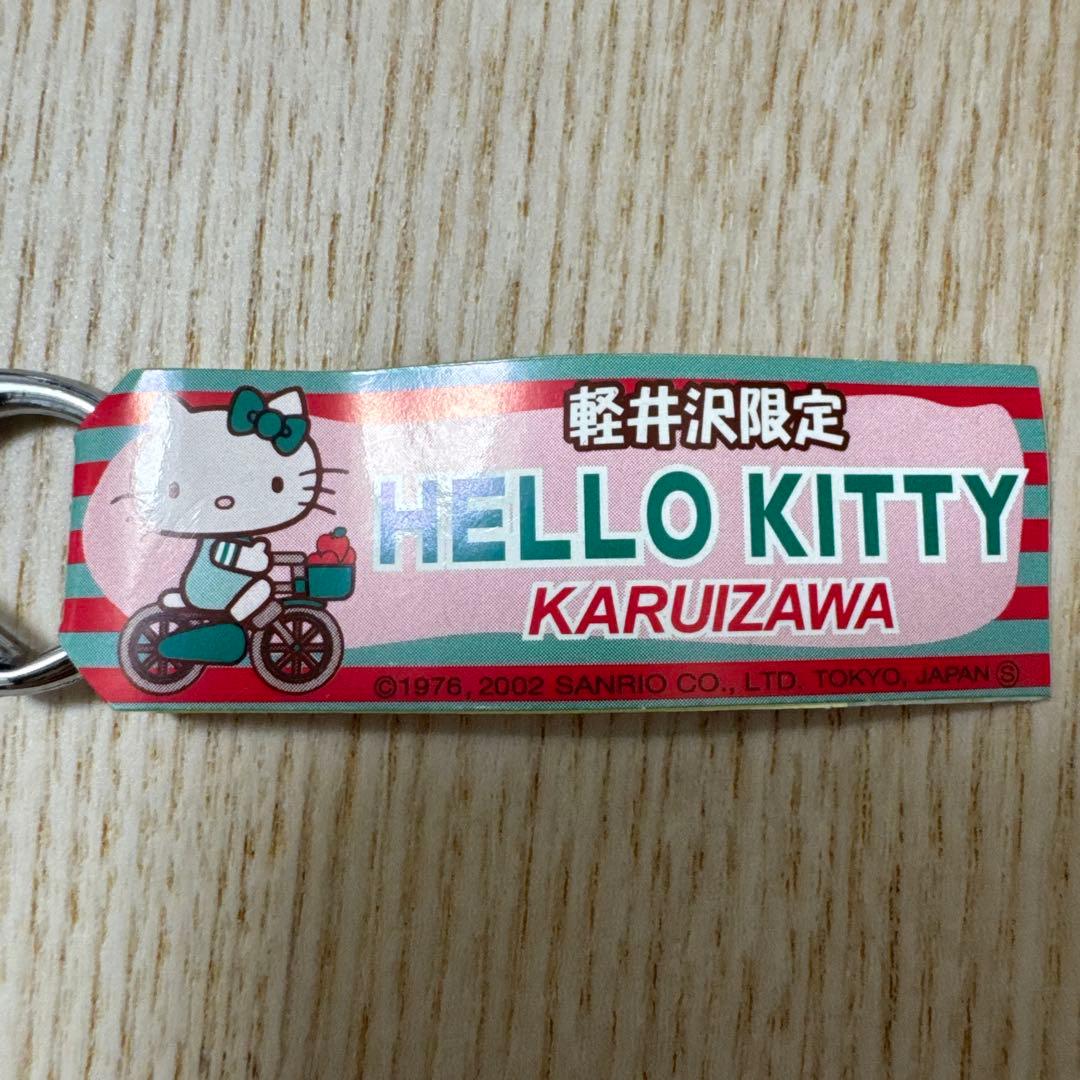 ご当地キティ　軽井沢限定　自転車　日焼け　マスコット　キーホルダー　新品