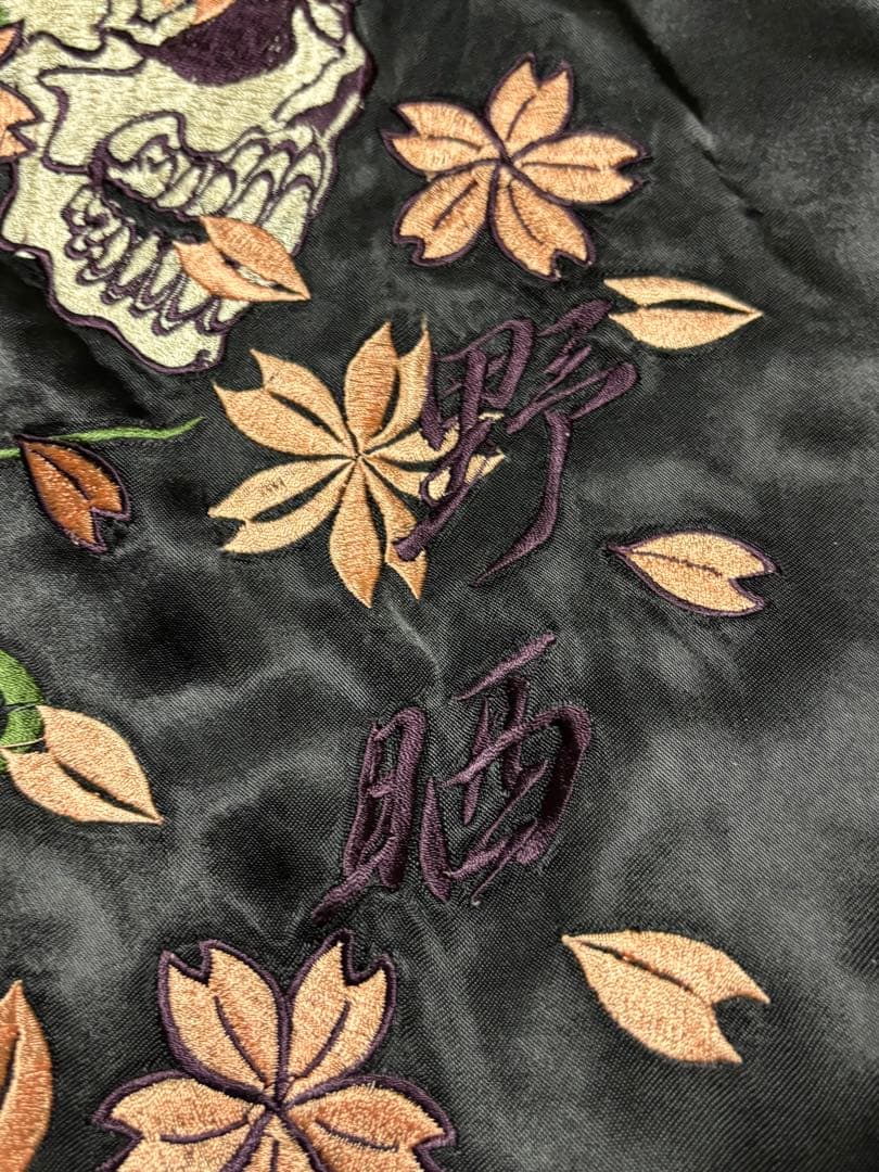 希少　完売品　花旅楽団 野晒　骸骨　 妖怪 和柄 刺繍　リバーシブル　黒