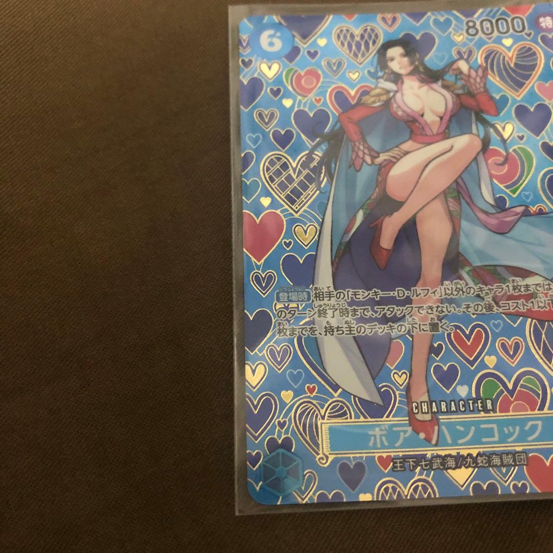 ワンピースカードゲーム　ボア・ハンコック和柄