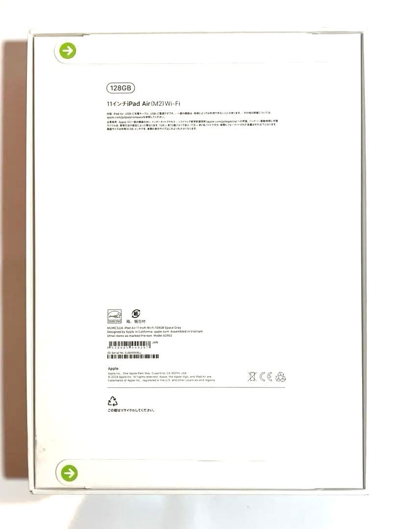 m*k様 【新品未開封】 iPad Air 第6世代 11インチWi-Fi 12