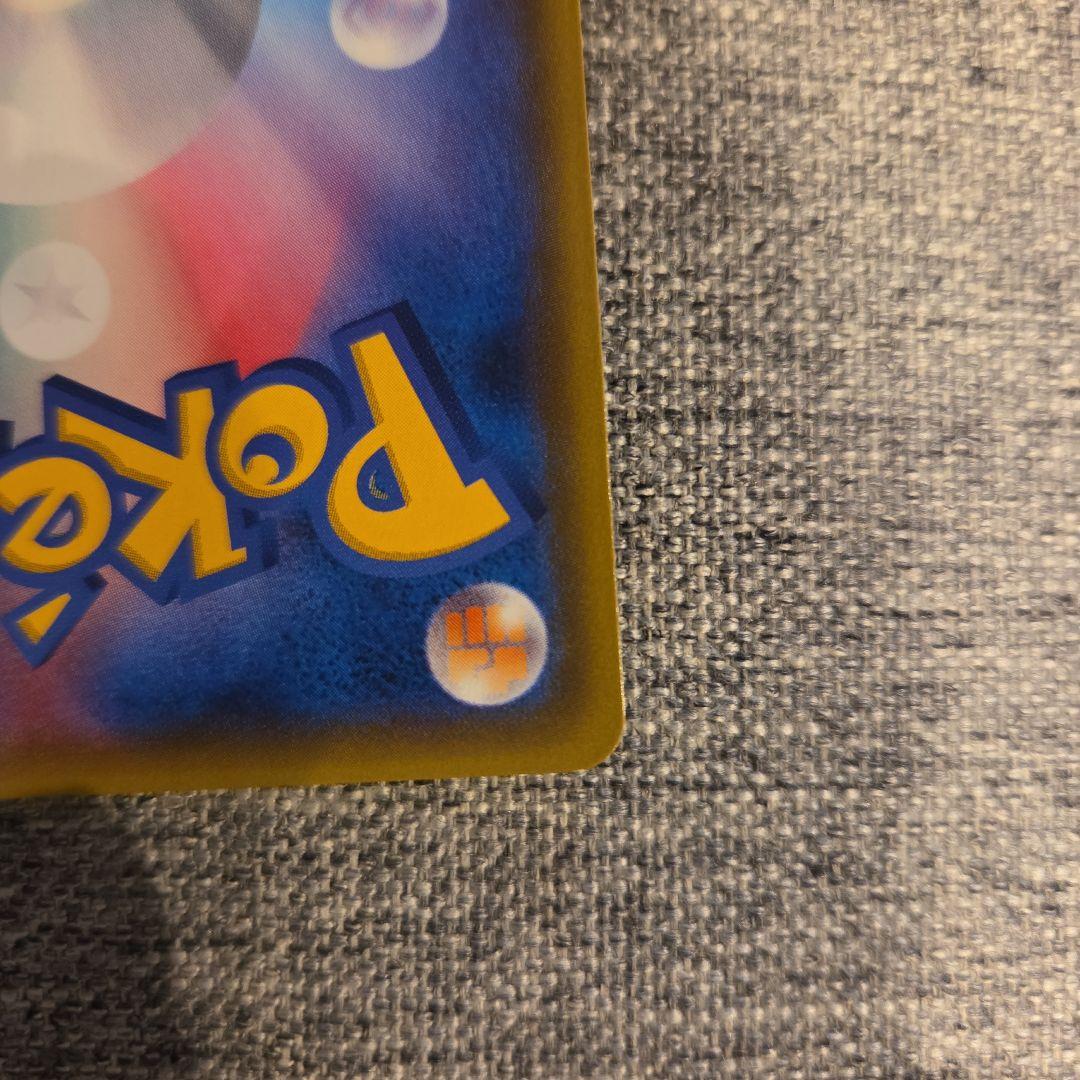 シロナ SR SM5M ウルトラムーン 070/066