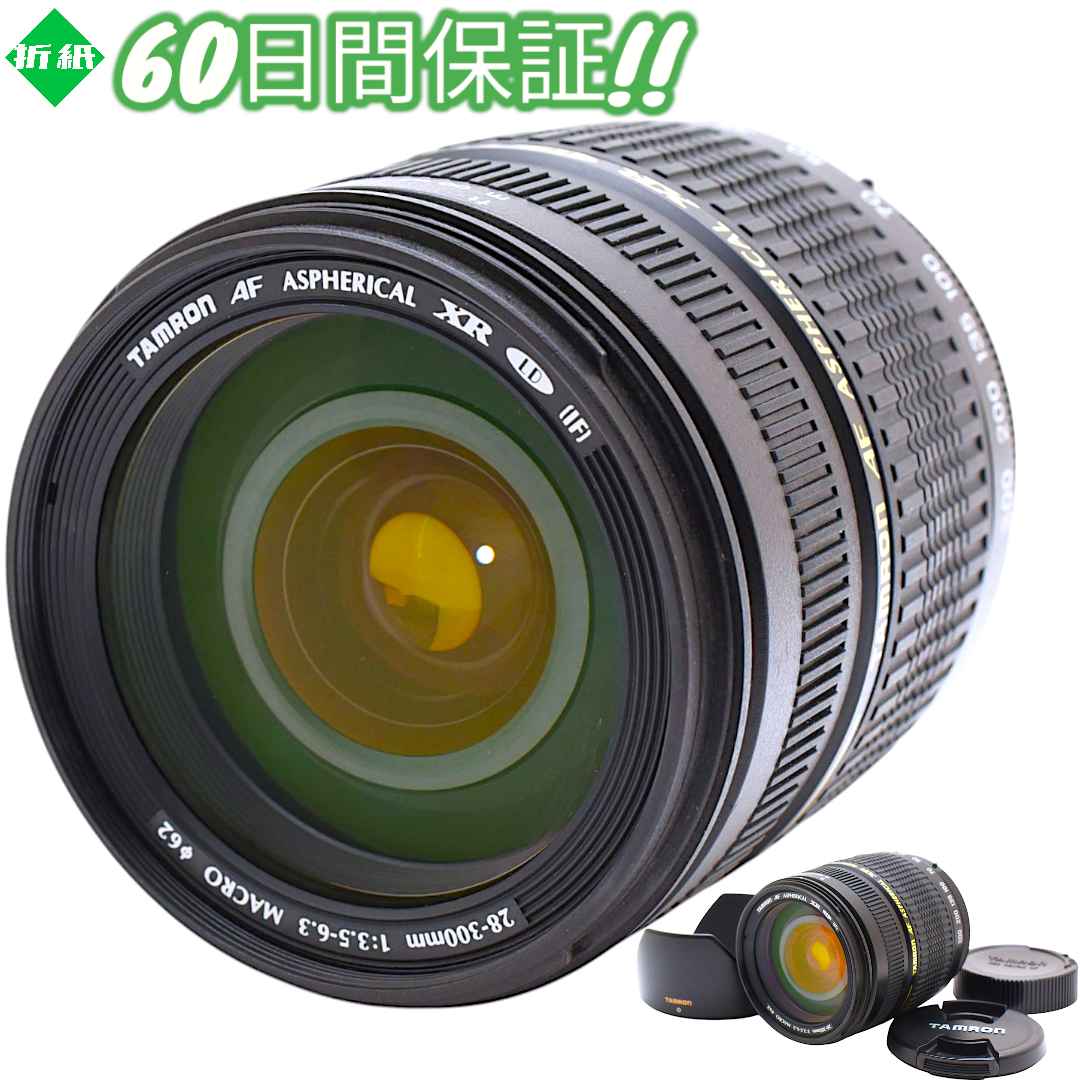 美品 Pentax 用 Tamron AF 28-300mm XR #8239