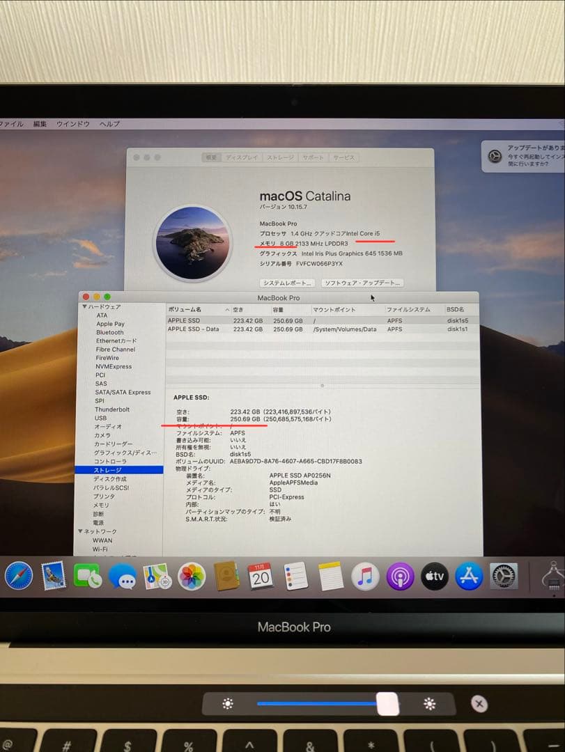 13-inch MacBook Pro 2020 良好状態　MacBook 本体