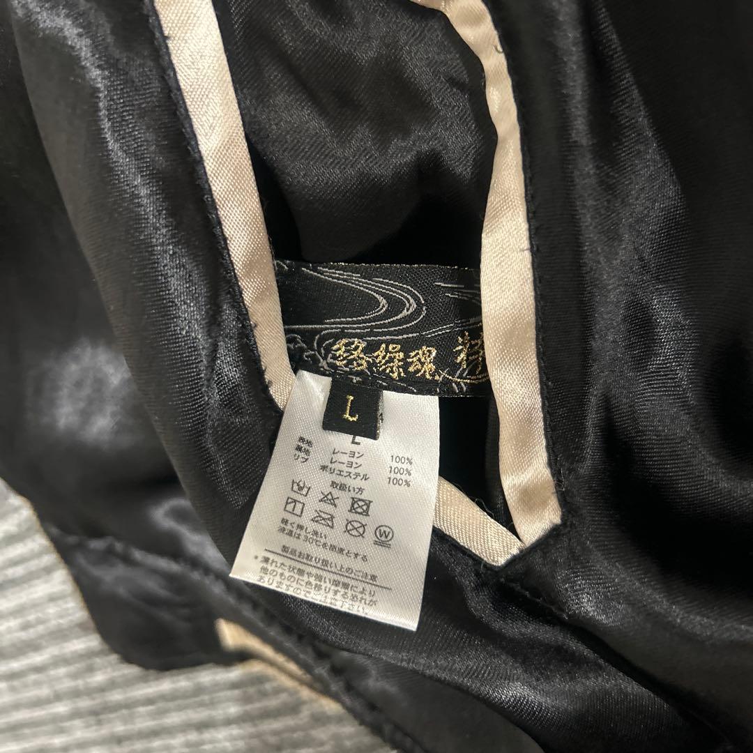 北斗の拳　ラオウ　リバーシブル　スカジャン　Lサイズ