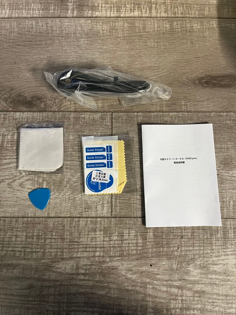 【新品未使用】VR shineccon 大型スクリーンゴーグル SC-AI08