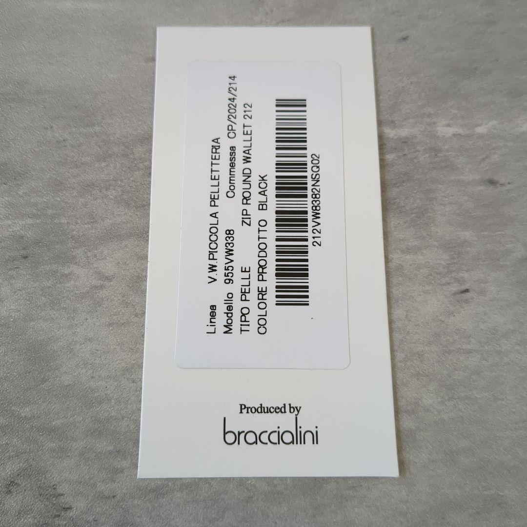 【新品】ヴィヴィアンウエストウッド　長財布　955vw338