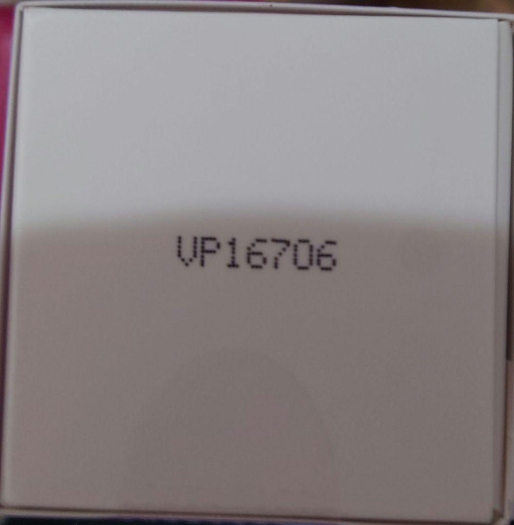 ビービーラボ　プラセンタ液50mL 新品未開封