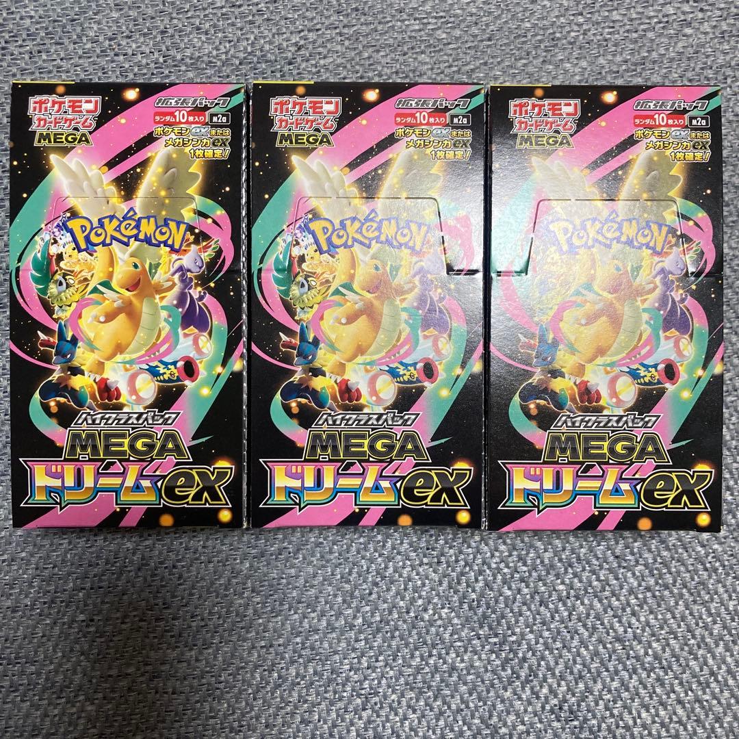 ポケモンカードのメガドリームEX３boxぺりぺりあり