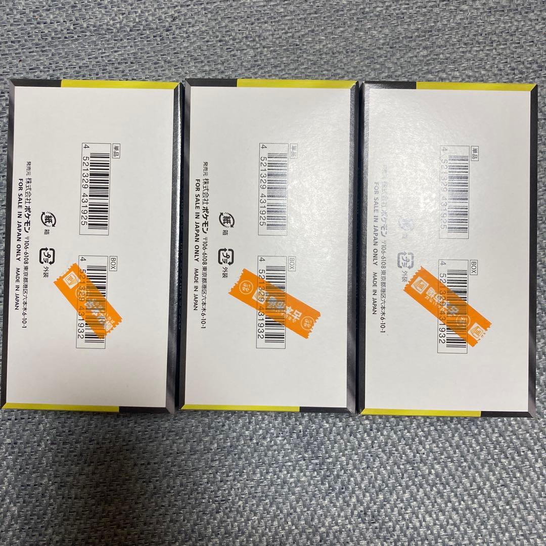 ポケモンカードのメガドリームEX３boxぺりぺりあり