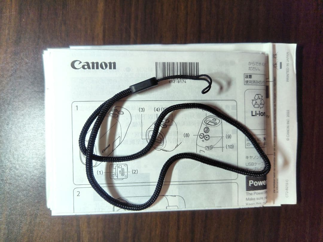 Canon　PowerShot ZOOM （ホワイト）箱有　充電器付　送料込み