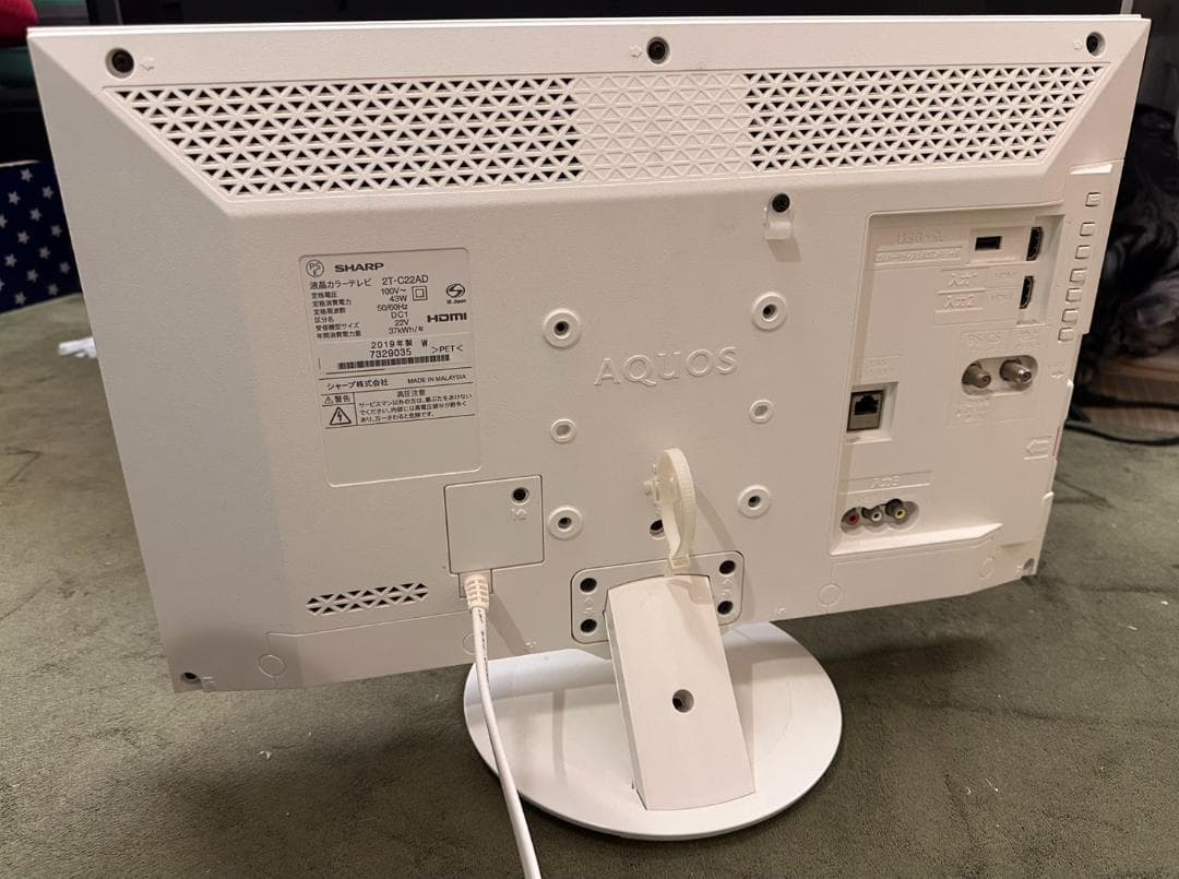 SHARP シャープ　22型　テレビ　2T-C22AD 2019年製　超美品！