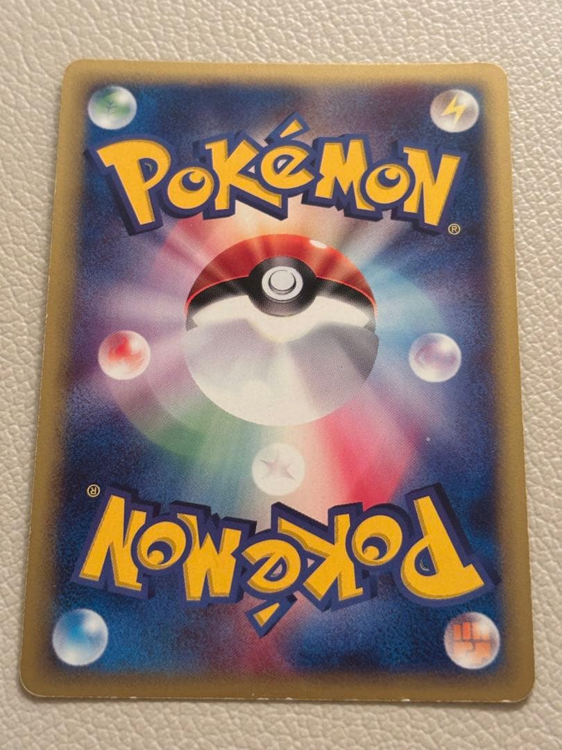 フシギバナ HP100 2進化 ポケモンカード