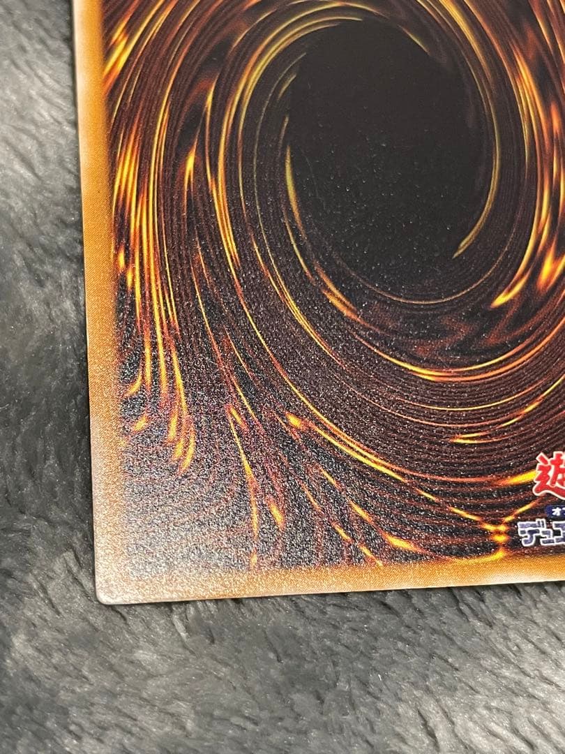 遊戯王 レリーフ 青眼の白龍 真紅眼の黒竜 ブラックマジシャン