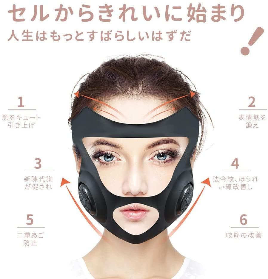 美顔器 マスク型美顔器 小顔マスク 美顔マスク 表情筋 小顔 顔痩せ