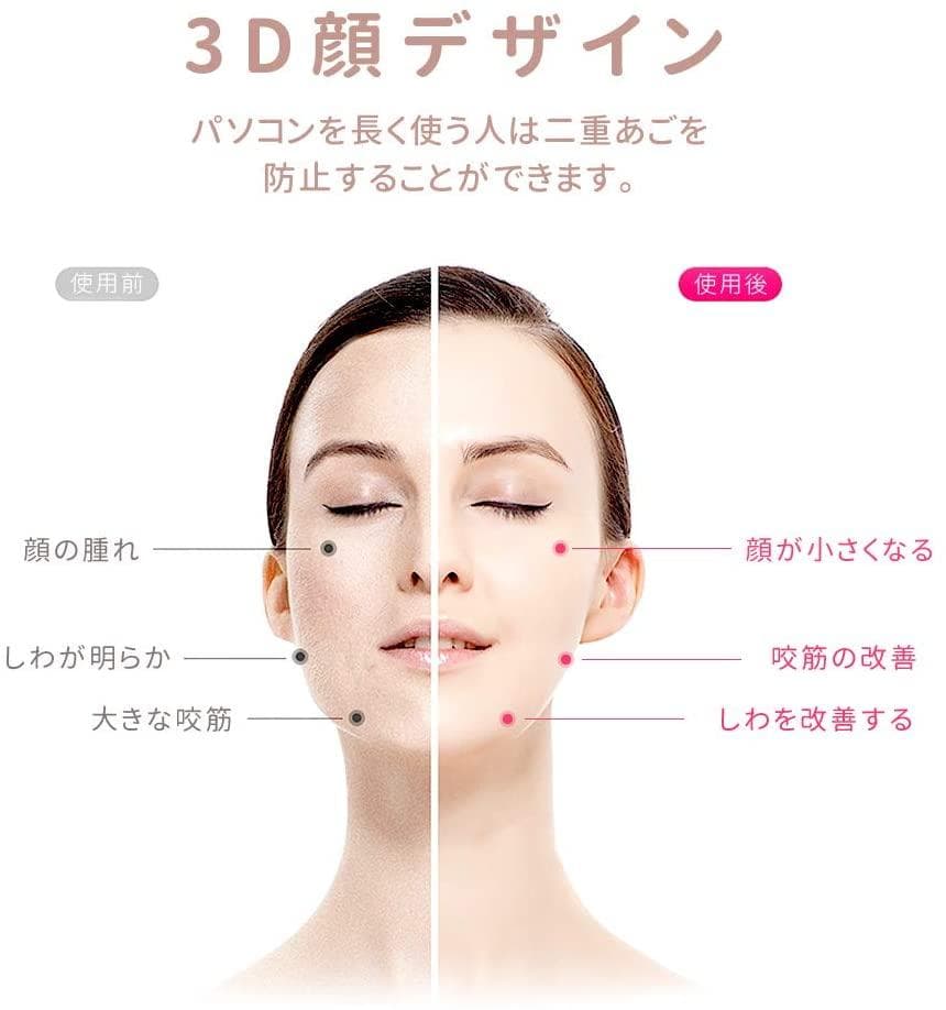 美顔器 マスク型美顔器 小顔マスク 美顔マスク 表情筋 小顔 顔痩せ