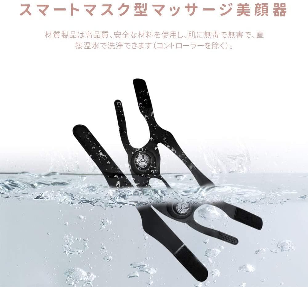 美顔器 マスク型美顔器 小顔マスク 美顔マスク 表情筋 小顔 顔痩せ