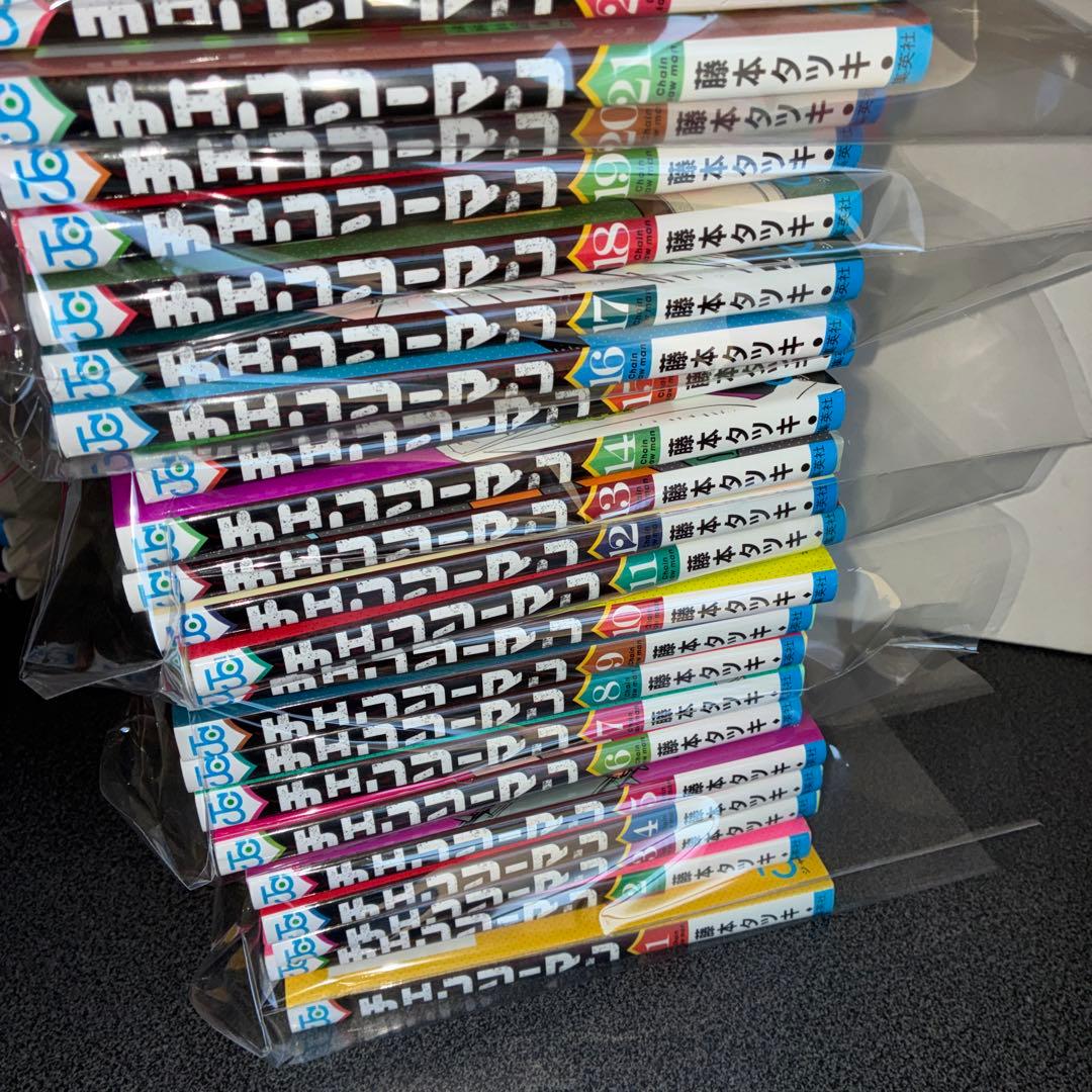 チェンソーマン 全巻セット 1巻〜22巻＋恋花チェーンソーガイド