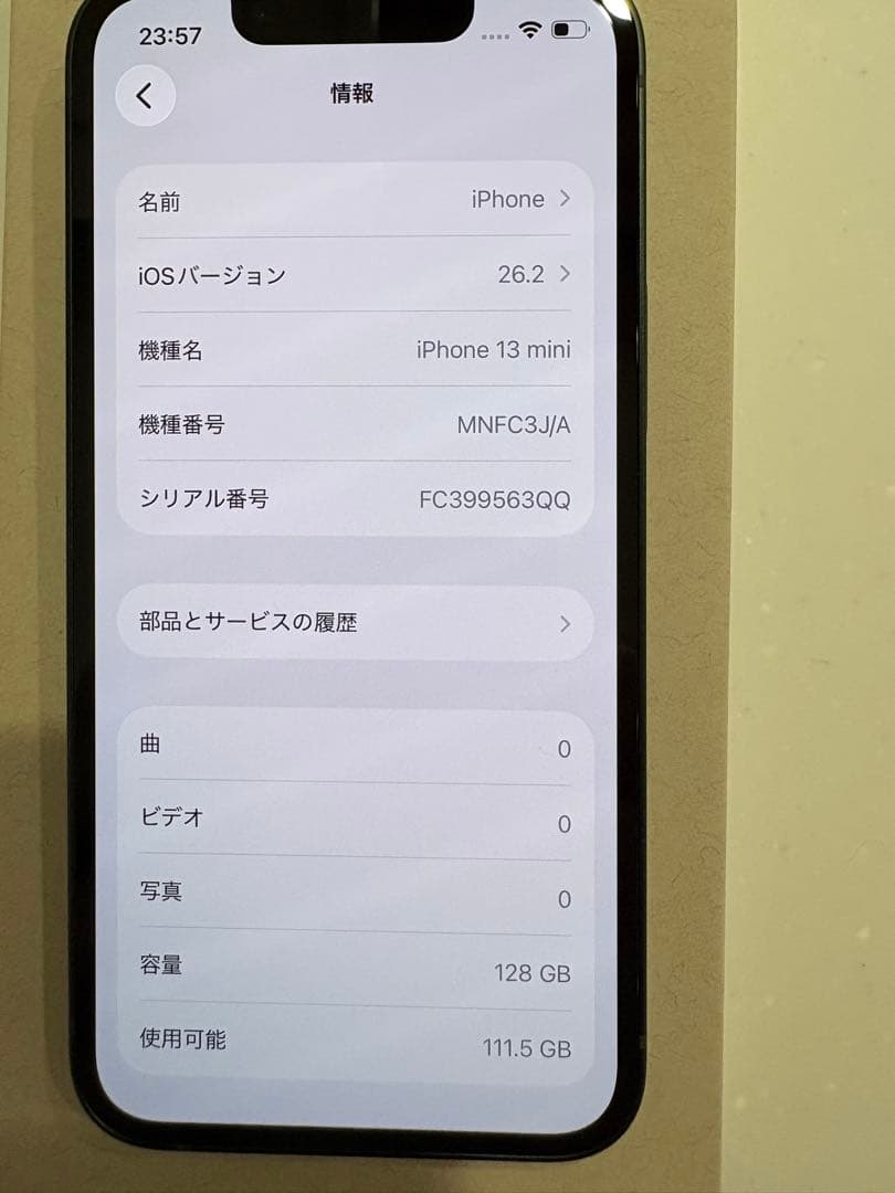 Apple iPhone 13 mini ダークグリーン 本体