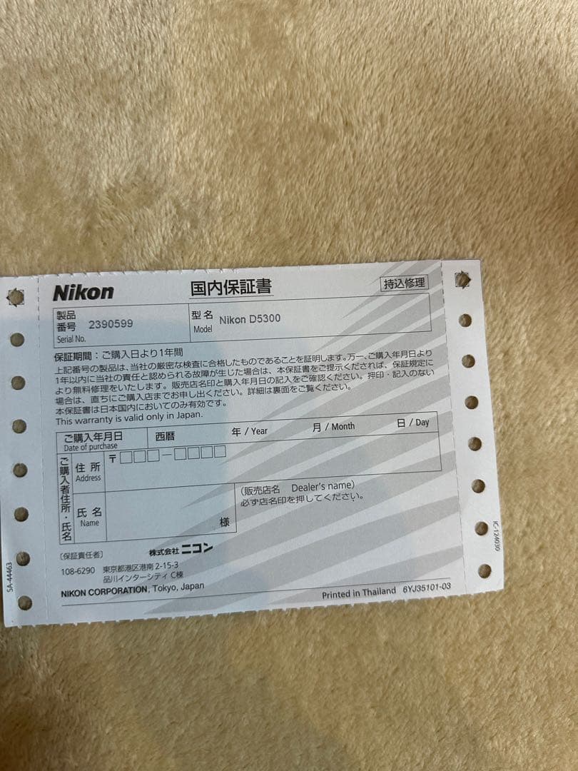 Nikon D5300 デジタル一眼レフ カメラ セット