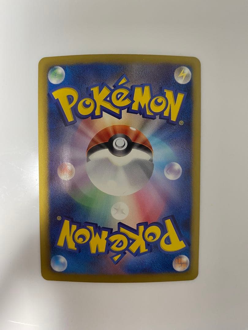 サ*ー様 ピカチュウ　シャイニーコレクション