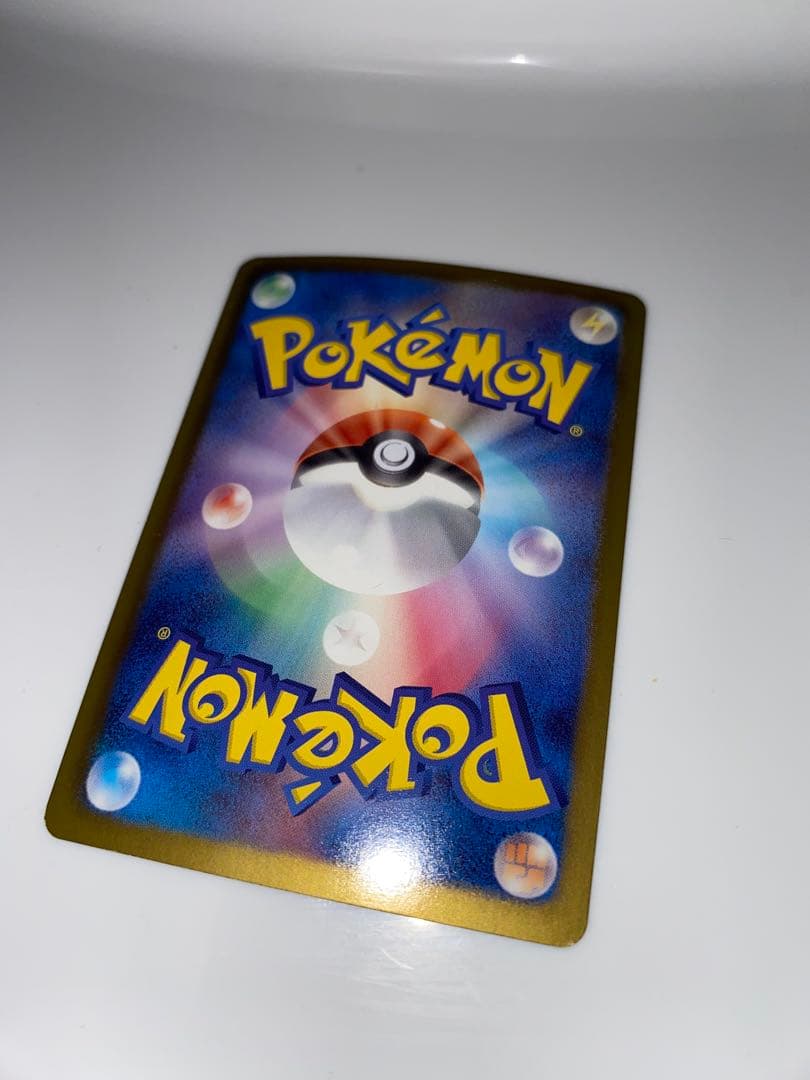 サ*ー様 ピカチュウ　シャイニーコレクション