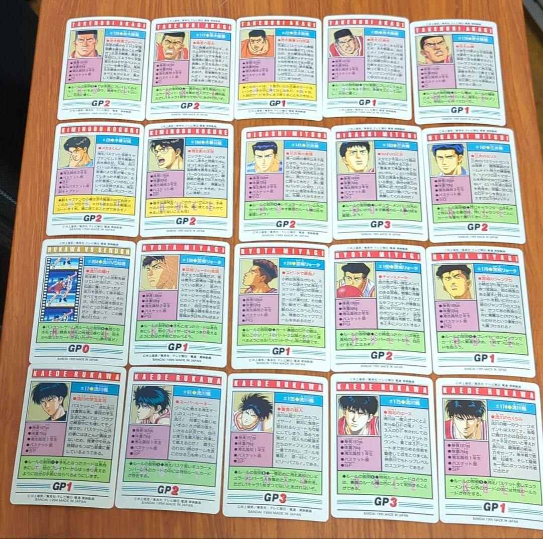 スラムダンク　カードダス　キラ8枚含む 合計約90枚セット　まとめ売り