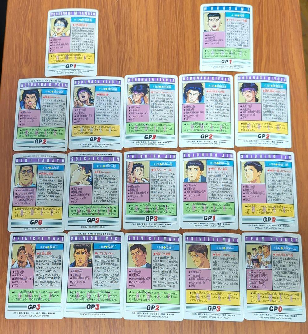 スラムダンク　カードダス　キラ8枚含む 合計約90枚セット　まとめ売り