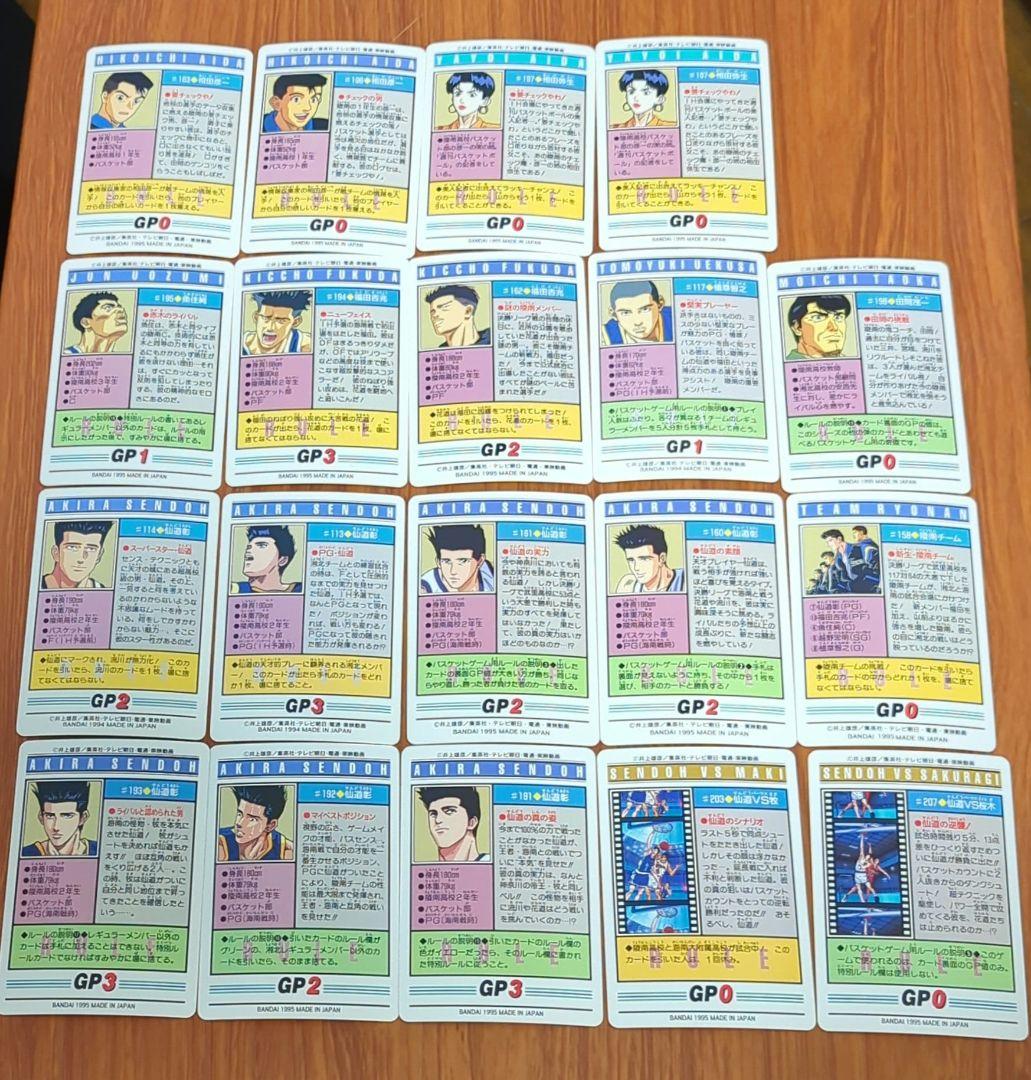 スラムダンク　カードダス　キラ8枚含む 合計約90枚セット　まとめ売り