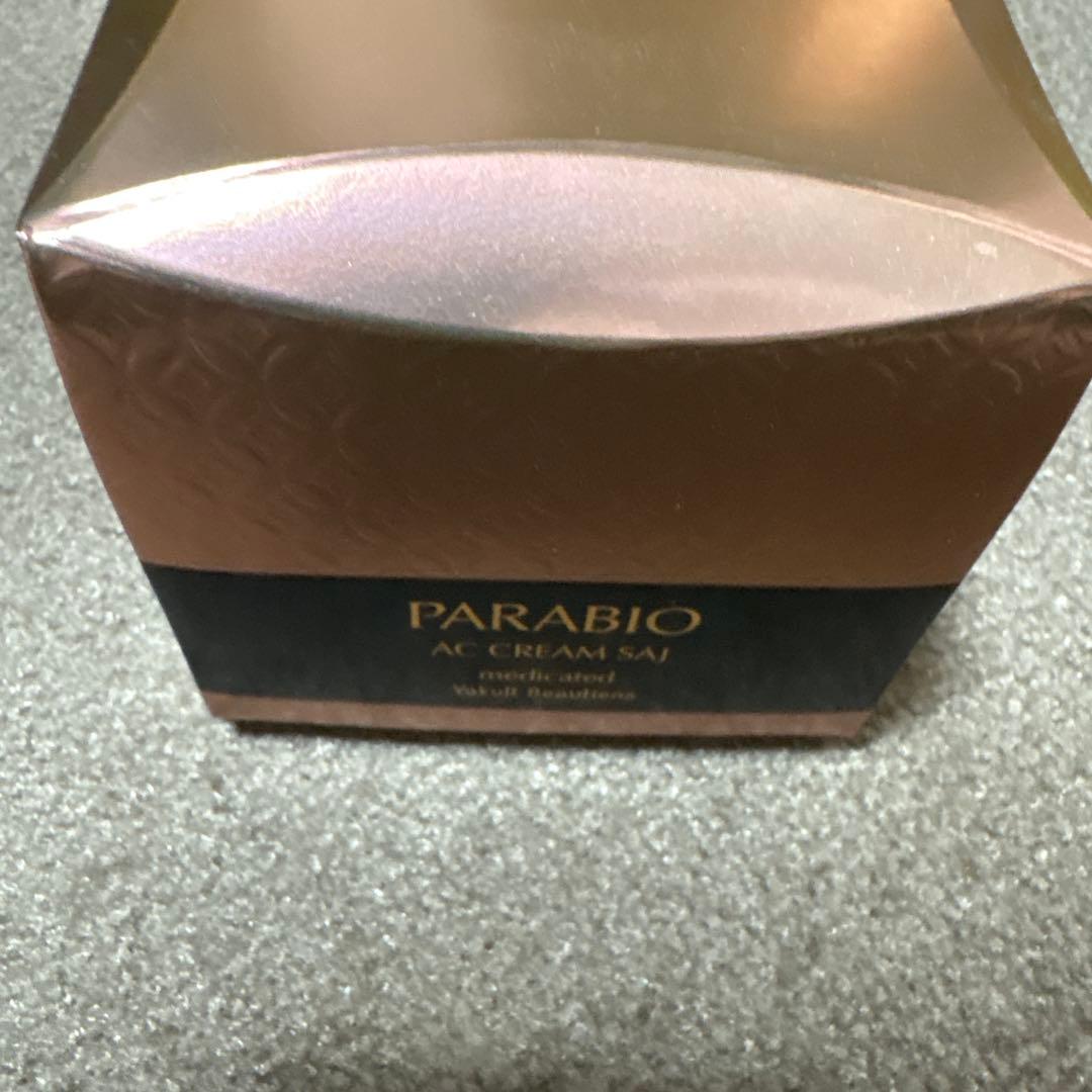 新品未使用 パラビオ ACセラム サイ 30g パラビオ　ACクリーム　サイe