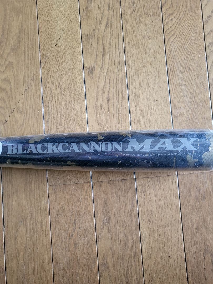 ZETT　ブラックキャノン　MAX　新品未使用