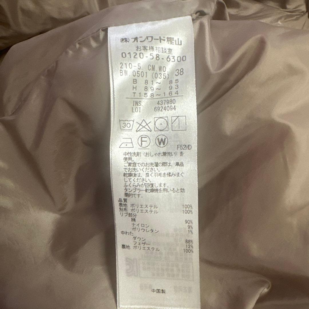 23区　シレータフタ フーデッド ダウンコート　38