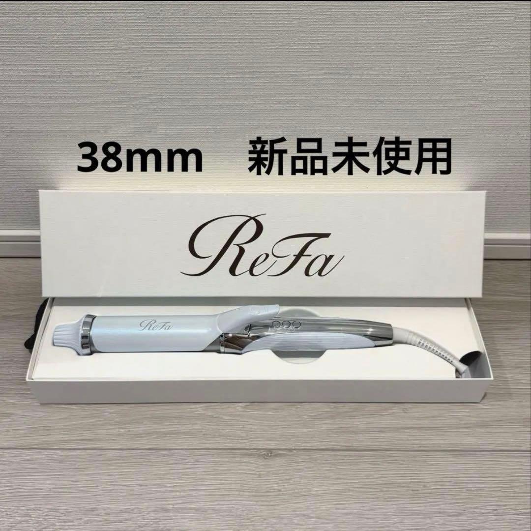 ReFa カールアイロン プロ 38mm