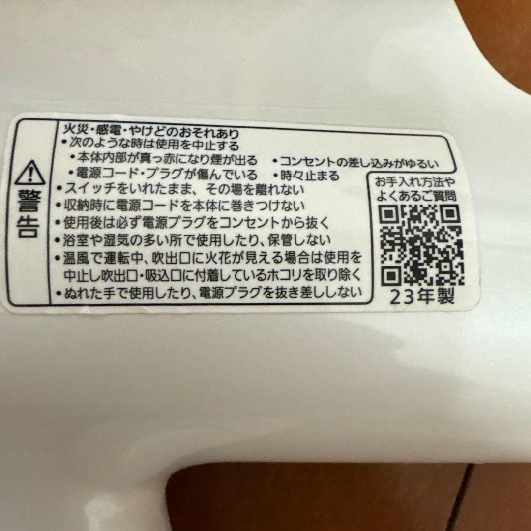 Panasonic ナノケア ヘアドライヤー ホワイト 品番 EH ーNA2K