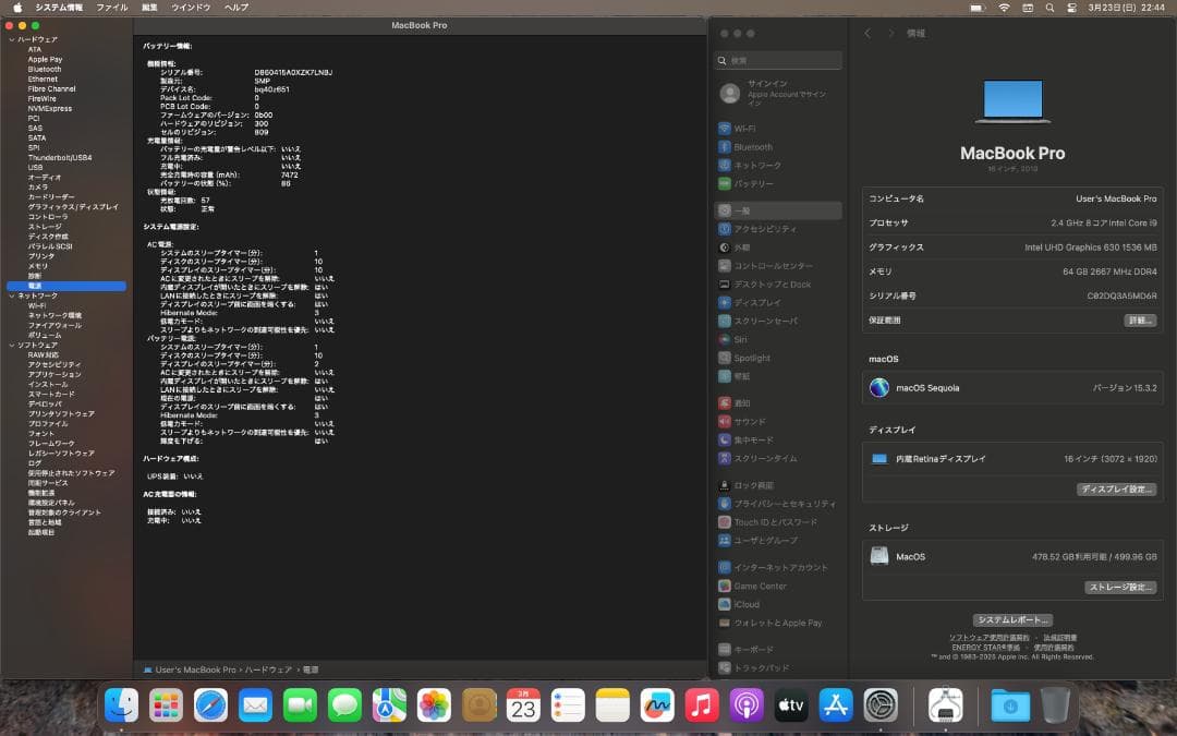 MacBook Pro 16\" 2019 - 高性能、i9、64GB、512GB