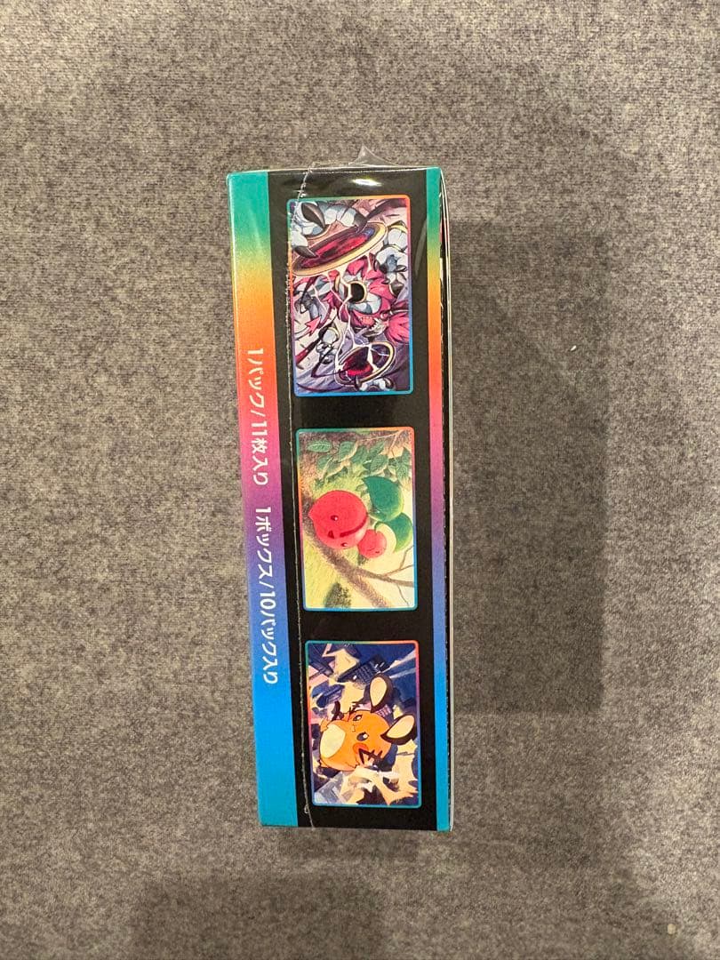 ポケモンカードゲーム VMAXライジング 11パック入りシュリンク付き