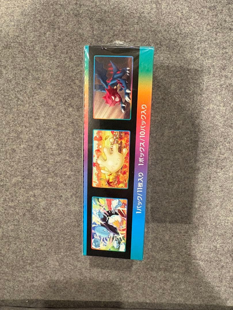 ポケモンカードゲーム VMAXライジング 11パック入りシュリンク付き