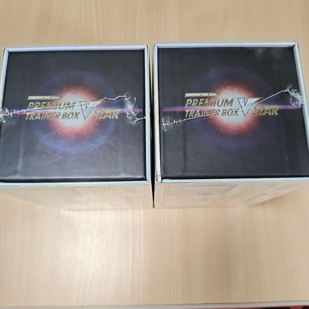 プレミアムトレーナーボックス VSTAR 未開封 シュリンク付き
