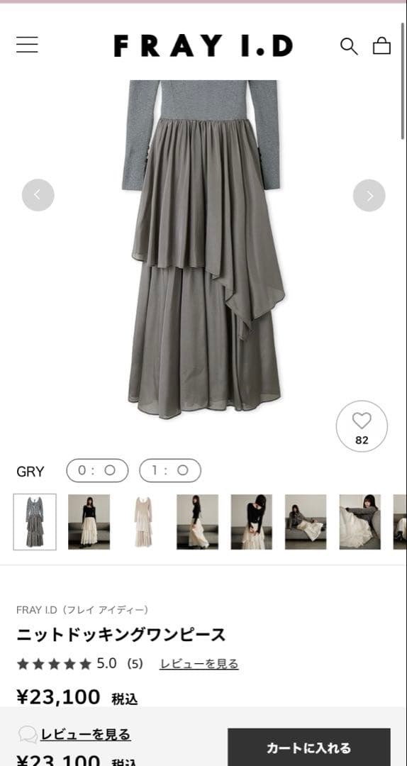 R♡ページです。