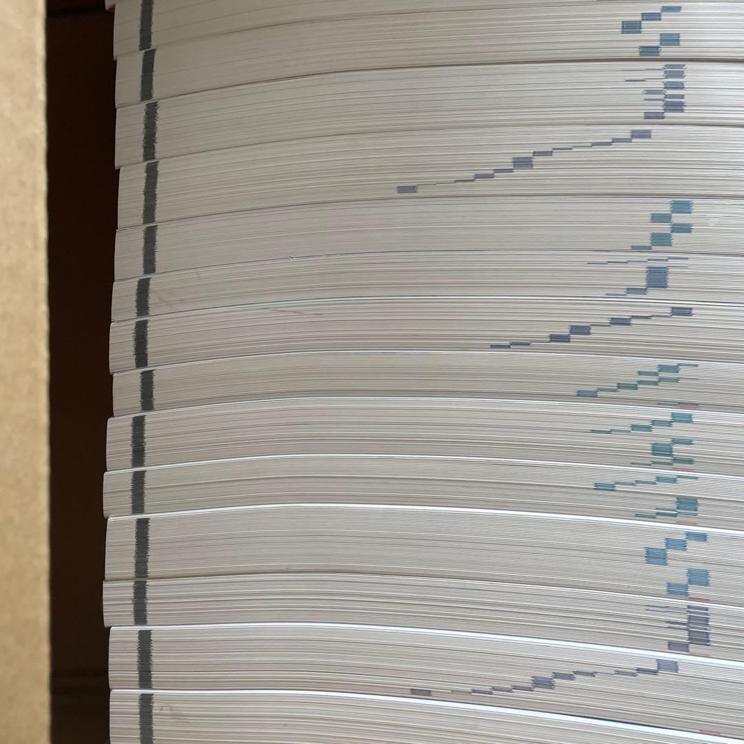 薬剤師国家試験対策参考書 第109回国家試験対策